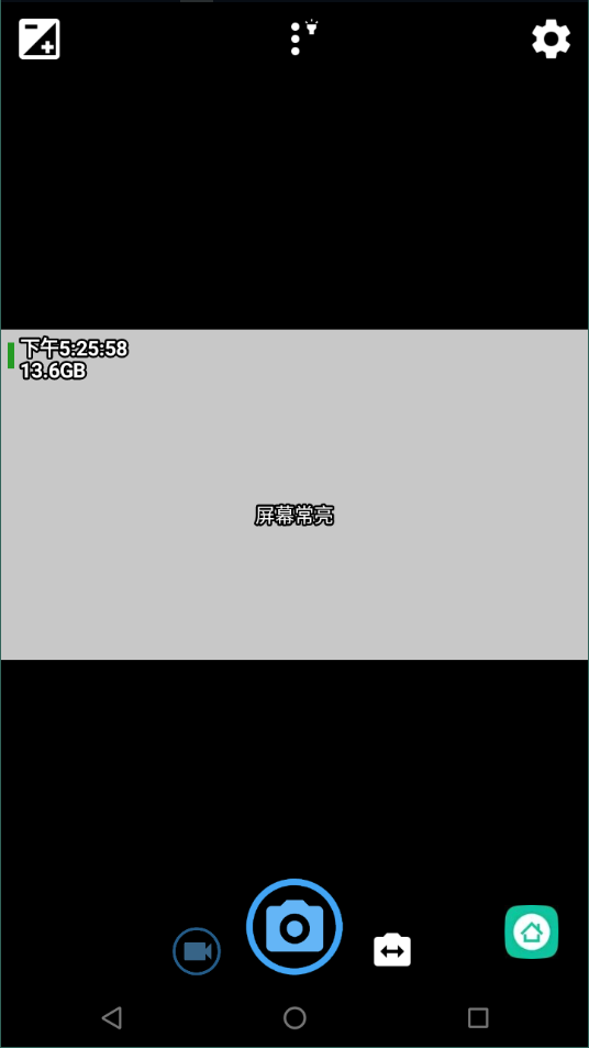 开源相机汉化版1