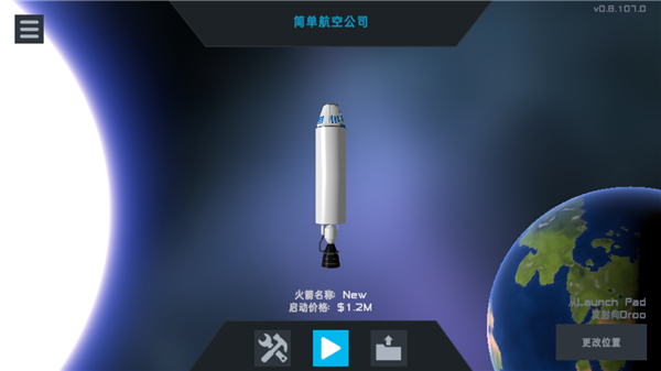 简单火箭2汉化版1