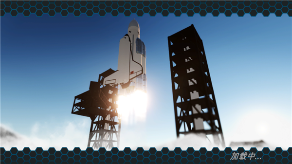简单火箭2汉化版4