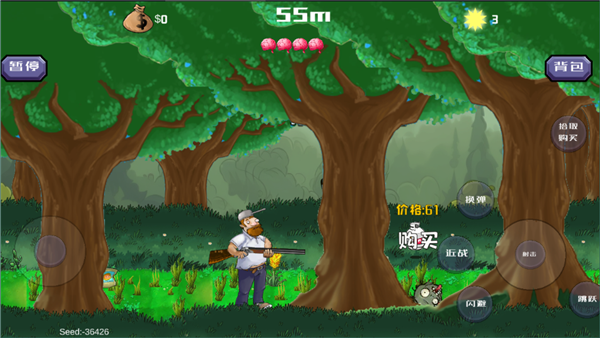 戴夫大战僵尸m木糖m4