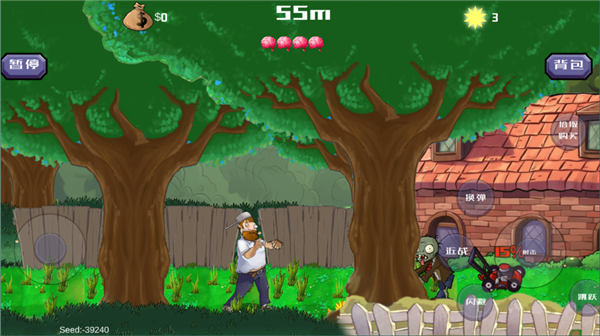 戴夫大战僵尸m木糖m5