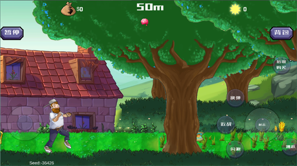 戴夫大战僵尸m木糖m3