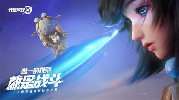 星之破晓英雄怎么解锁 星之破晓英雄获取方法一览