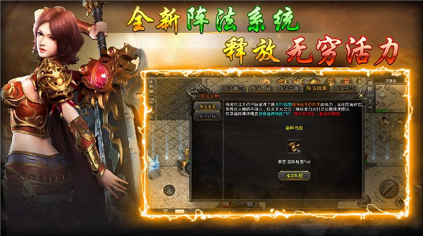 辕门炼狱小极品2