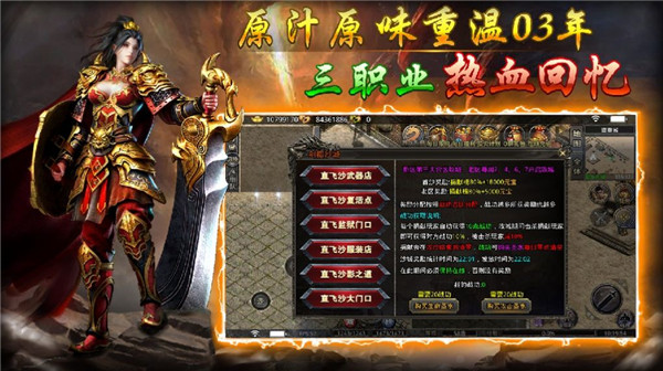 辕门炼狱小极品1