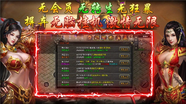 辕门炼狱小极品3