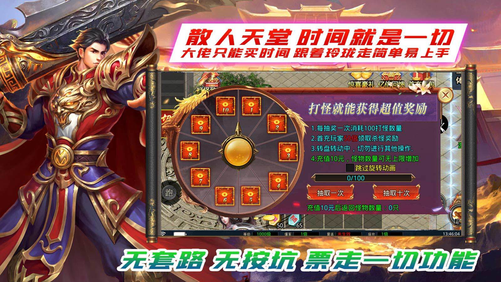 玲珑卷王超超变2