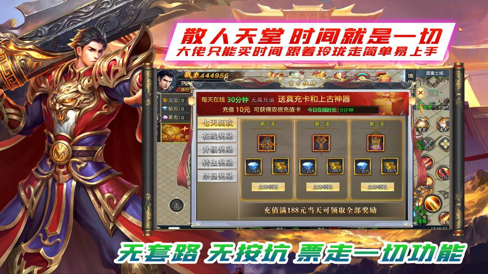 玲珑卷王超超变3