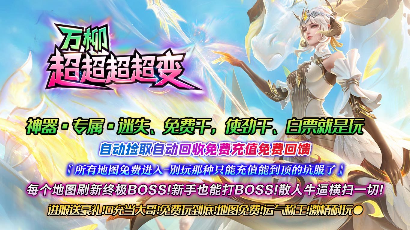 万柳超超超超变1