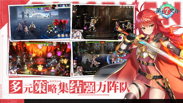 第七史诗RTA是什么 第七史诗RTA含义说明一览