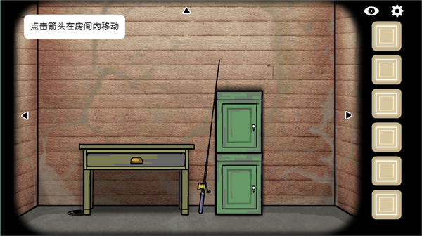 逃离方块锈湖湖畔4