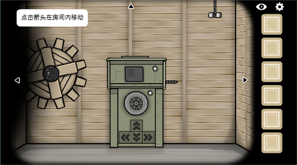 逃离方块磨坊汉化版4