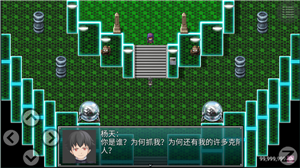 孤胆惊魂2消失的2073