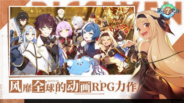 第七史诗骑士神器节奏排行榜2023年最新版大全一览