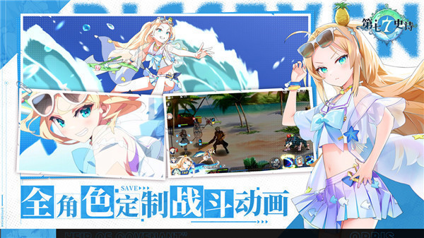 第七史诗盗贼神器节奏排行榜2023年最新版大全一览