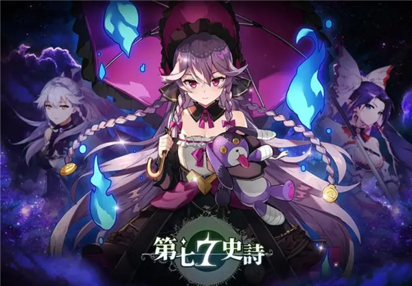 第七史诗钻石怎么用合理 第七史诗钻石用法保姆级攻略一览