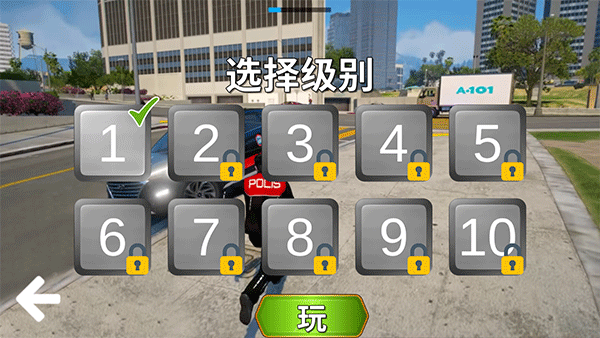 中国警察游戏模拟器2