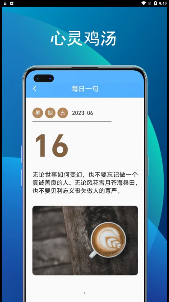 竹子助手工具箱3