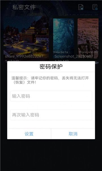 星云万能电影播放器1