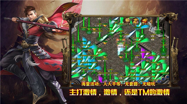 聚鑫火龙二合一1