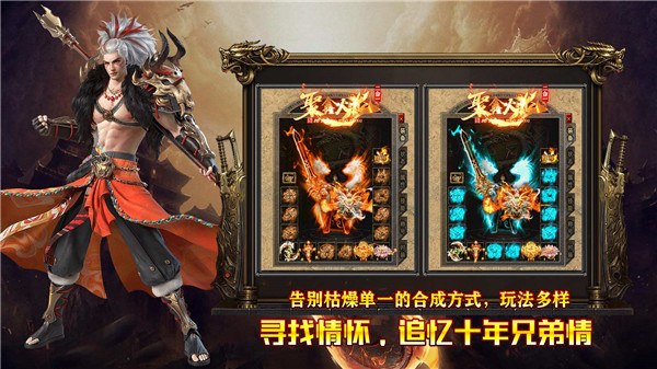 聚鑫火龙二合一2