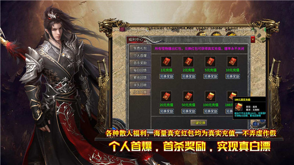 聚鑫火龙二合一4