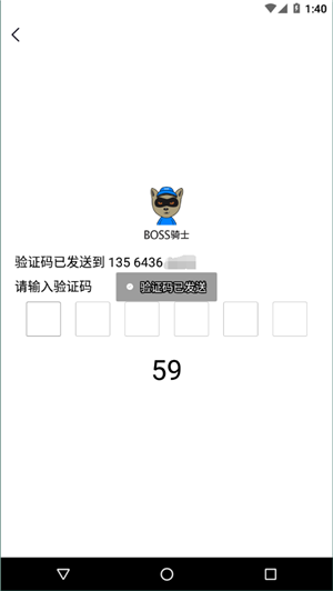 boss骑士1