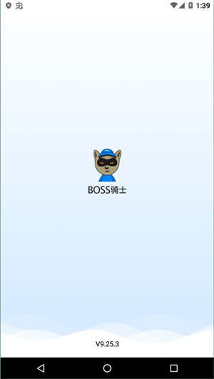 boss骑士5