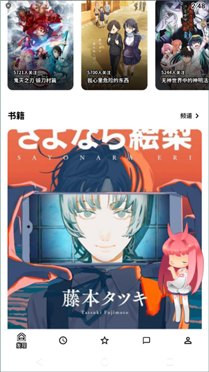 Bangumi番组计划2