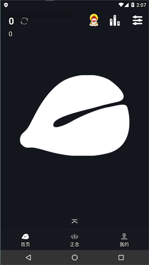 电子木鱼ikun版4