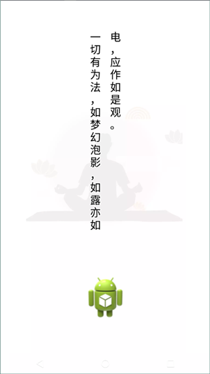 电子木鱼ikun版5