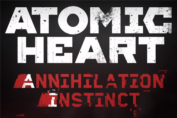 原子之心DLC什么时候出 原子之心DLC发售时间一览