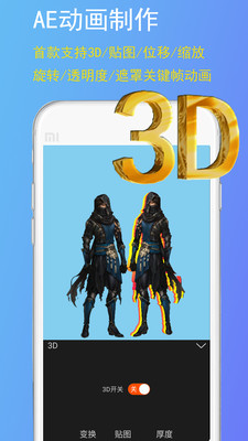 gif豆豆制作软件5