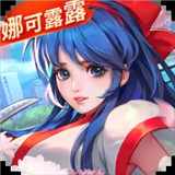 全明星激斗