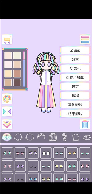 粉彩女孩中文版5