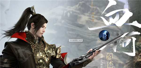 逆水寒手游混江湖怎么玩 逆水寒手游混江湖新手攻略一览