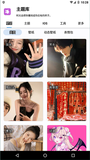 主题库oppo仿苹果4