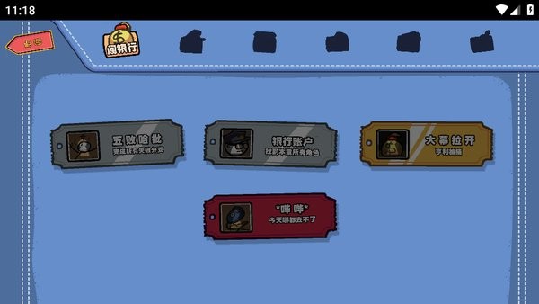 亨利斯蒂克明合集2