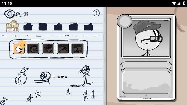 亨利斯蒂克明合集4