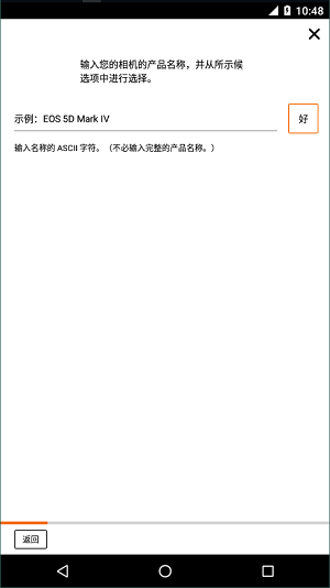 佳能camera connect1