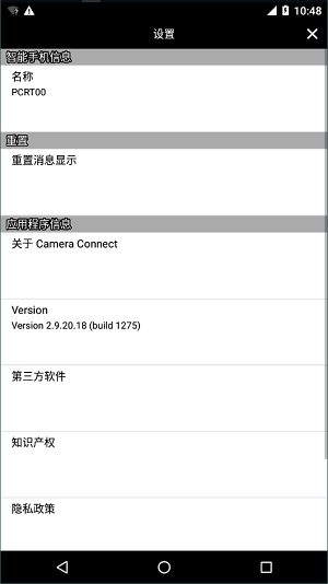 佳能camera connect2
