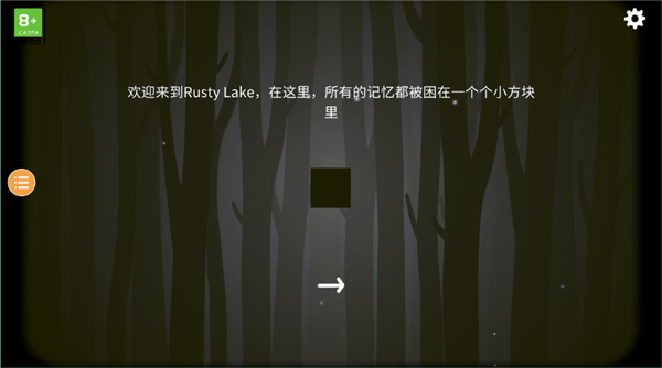 内心往事中文版1