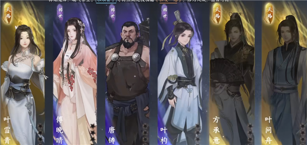 逆水寒手游群侠值得玩吗 逆水寒手游群侠抽取攻略说明