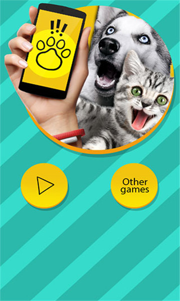 pet translator软件1