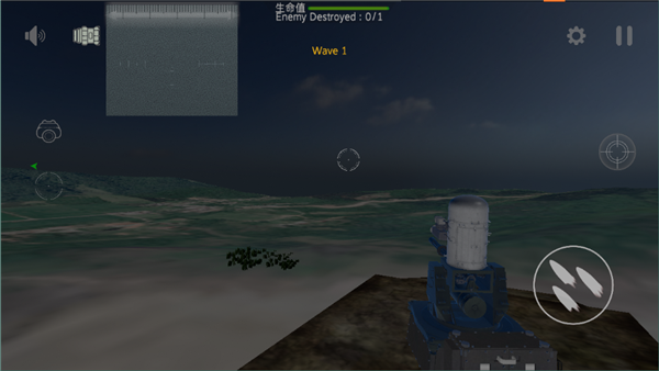 防空炮模拟器中文版3