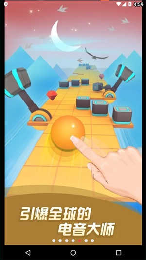 滚动的天空ru饭制版3