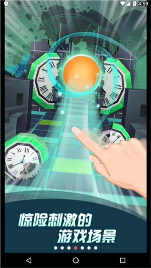 滚动的天空ru饭制版4