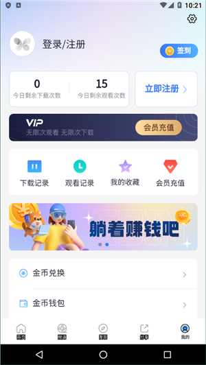 小小影视最新版1