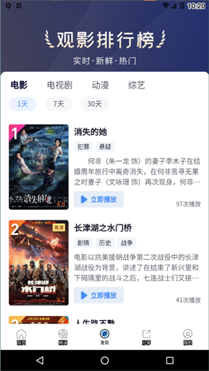 小小影视最新版2