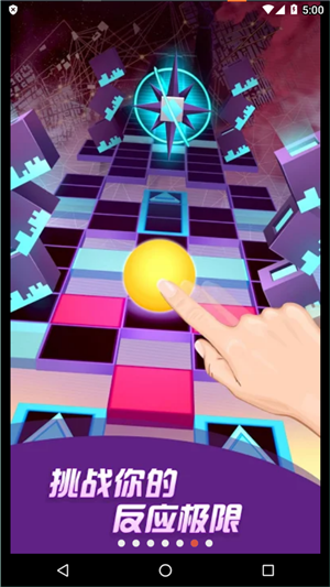 滚动的天空rolling zealous饭制包3